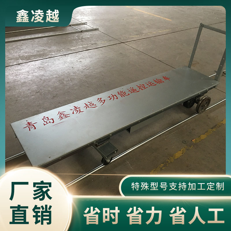 鑫凌越詳解大棚軌道車(chē)的優(yōu)勢(shì)